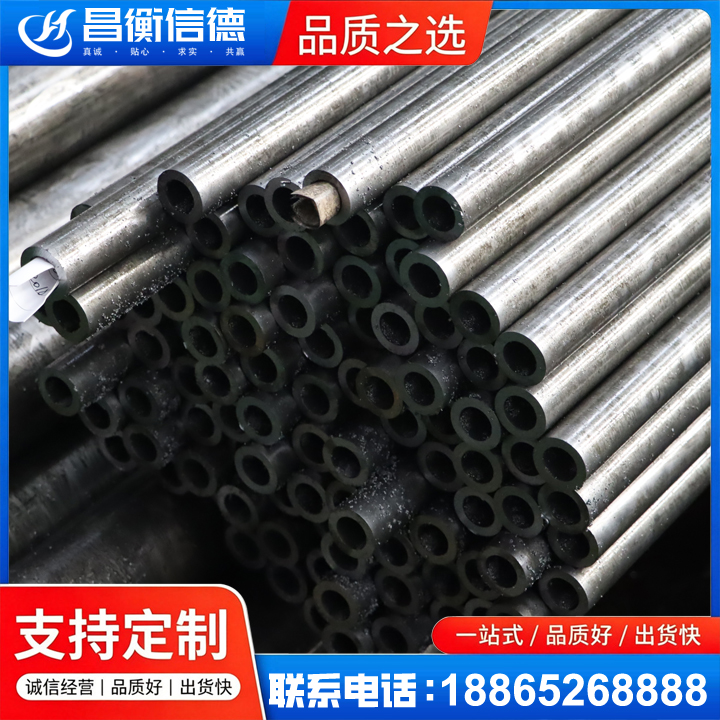 仁和GCr15精密钢管