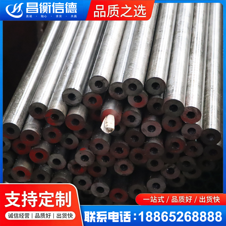 仁和20#精密钢管