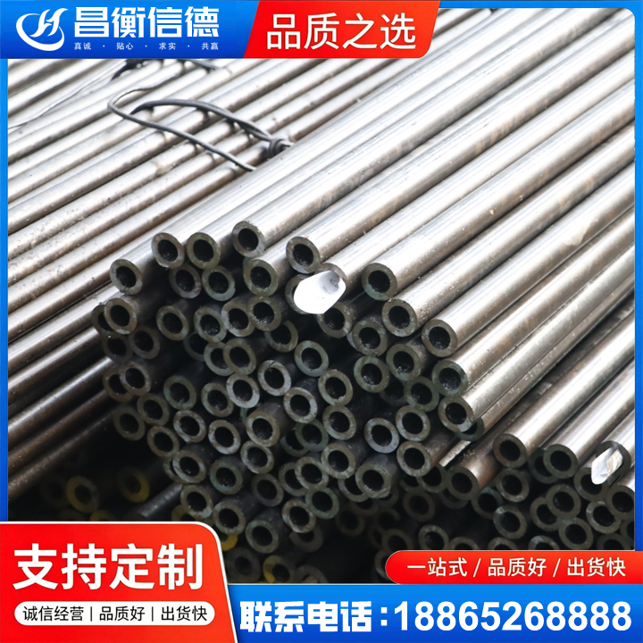 仁和液压油缸用精密钢管