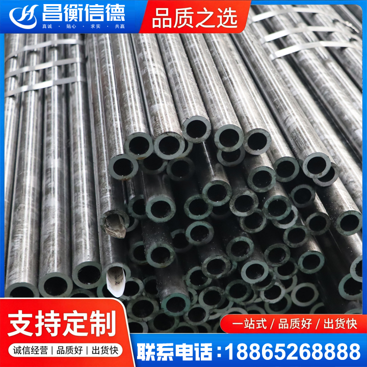 仁和45#精密钢管