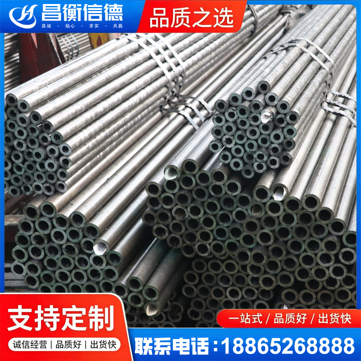 仁和光亮精密钢管